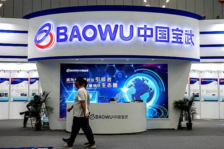 People walk in front of one of Baowu Steel Company's office